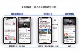 开云体彩app下载官网手机版截图4